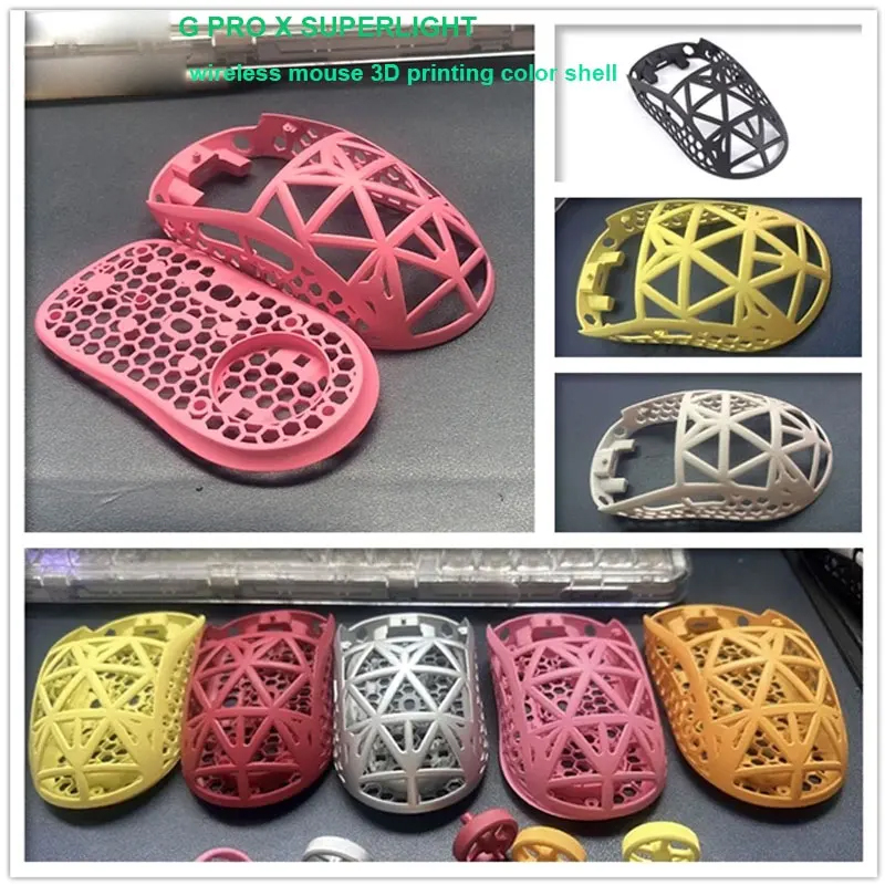 3D Printing Housing - G PRO X SUPERLIGHT 무선 마우스