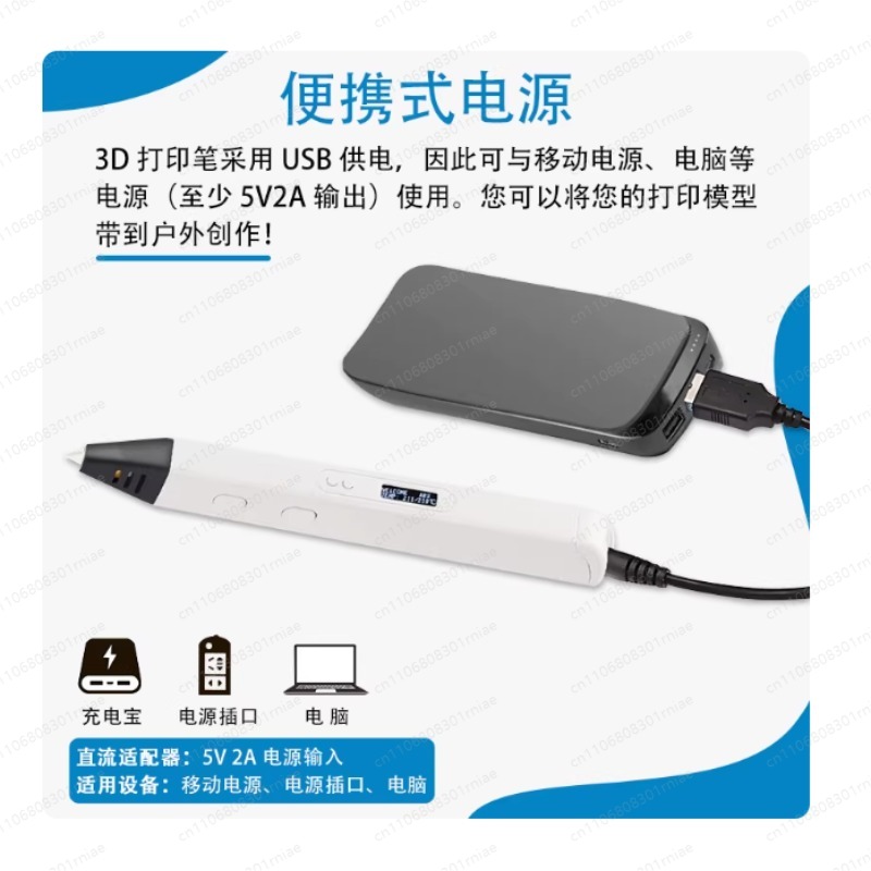 3D Printing Pen For Adults - RP800A OLED 디스플레이가 있는 3D 프린팅