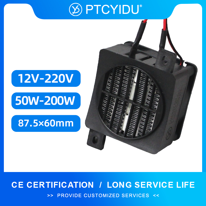 3D Printing Ptc - 12V ~ 220V 절연 PTC 히터