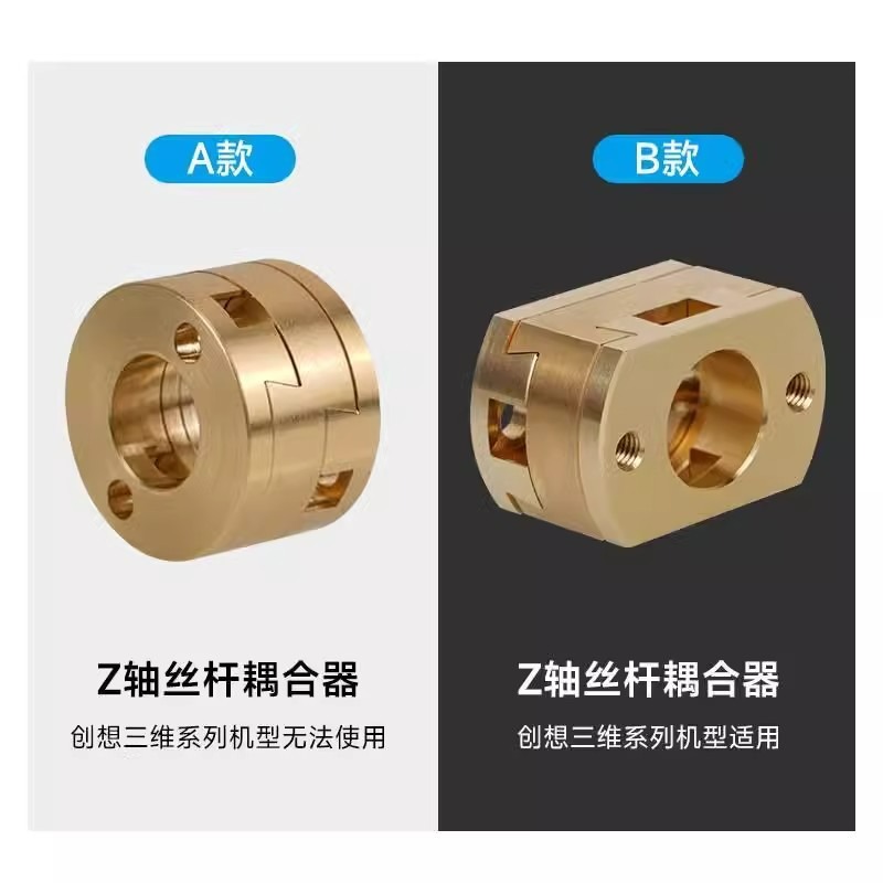 T8 Z축 나사용 3D 프린터 액세서리 핫 베드 올드햄 - Z Axis Stabilizer 3D 리뷰 및 가격