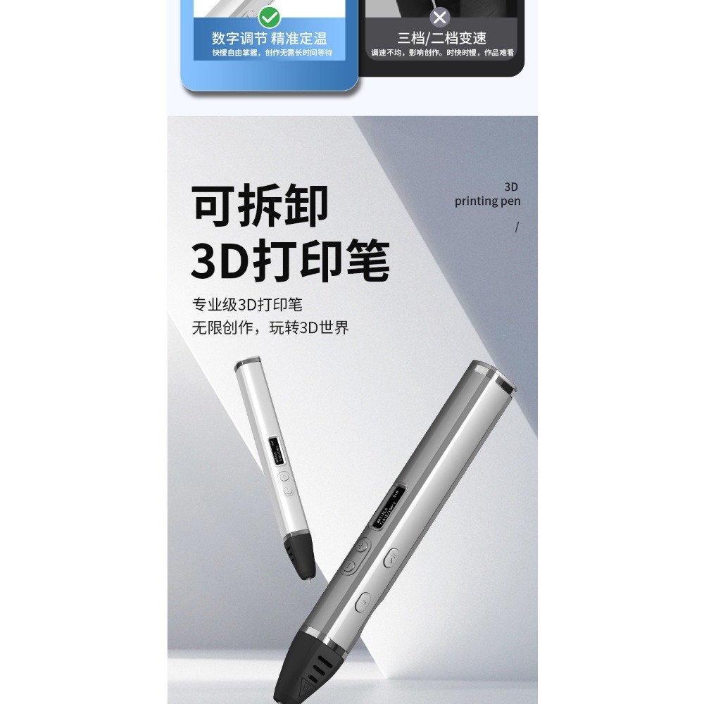 전문가용 고온 3D 프린팅 펜, 경쟁용 성인 입체 페인 - 3D Printing Pen For Adults 리뷰 및 가격