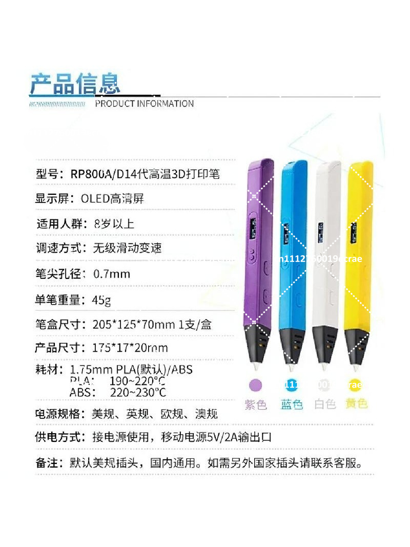 OLED 디스플레이, 속도 및 온도 조절 기능이 있는  - 3D Printing Pen For Adults 리뷰 및 가격