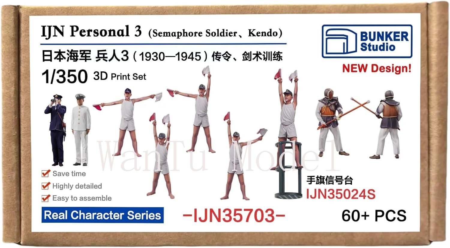 제2차 세계대전 IJN 개인용 1/350 스케일 3D  - 3D Printing Ultem 리뷰 및 가격