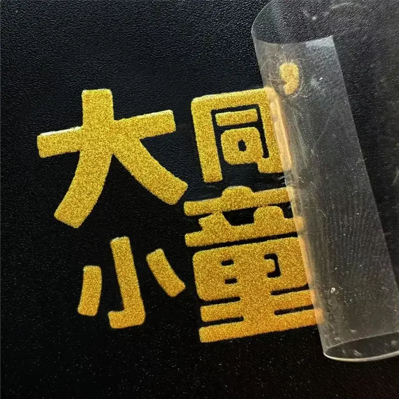 100개 맞춤형 전사 3D 스티커 특수 펀드 금은 UV - 3D Printing Gold 리뷰 및 가격