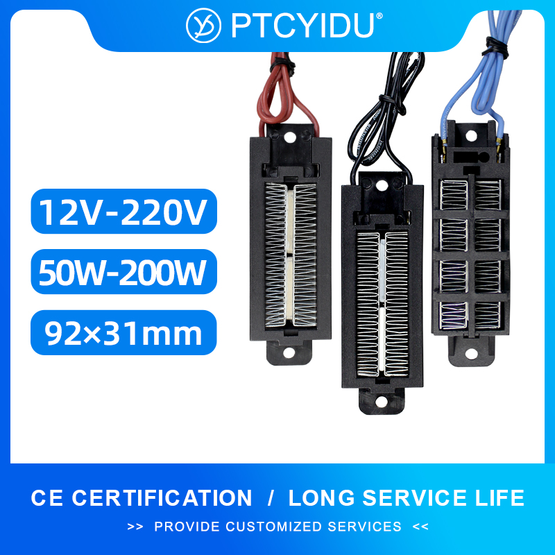 PTC 발열체 12V 24V 48V 110V 220V  - 3D Printing Ptc 리뷰 및 가격